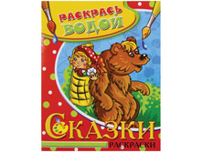 ��������� ������ 200�250, ������ - ���� � �������, 8���. .31,92.jpg