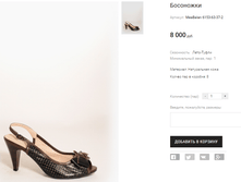 MeaBalan 6153-63-37-2