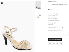 BOT IMMORTELLE �701�-�11-�63���