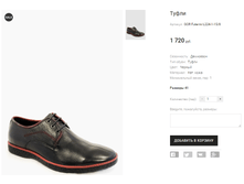 GOR Futerini L224-1-15/8