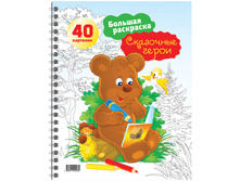 ������� ��������� �4 �� ������, ��������� �����, 40���. 44,32.jpg