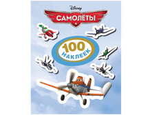 �������� �5 �������� Disney, � ������� 100��. 67,96.jpg