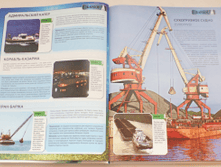 1455876532 6e3a02d23b60cafb5a58137bfe67ea51.png