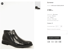 GOR E.dolani F3280-82-A90-4R