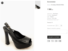 KIL Sotteny Y255-665-CY558/A