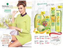 2016 03 cat ru 103.jpg