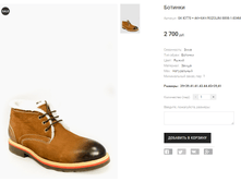 GK �770 + AK+��� ROZOLINI 8898-1-834M