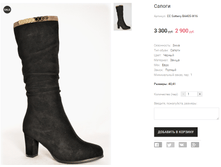 CC Sotteny BA405-W16