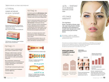 Small PDF Sengara 2015 08.jpg