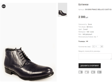 GK �890 FRANCO BELLUCCI 26357-02-1M