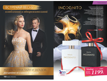 2016 04 cat ru 067.jpg