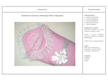 �������� �� �������     "�������� ����"  5��.                                          (������ �����, ������ �����, ������ ��������, ���������� �����, ����� ��������)