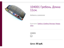 104001 �������. ����� 11��.