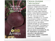 ������ �������� ������� 2 �. + ����(������������-10.10�..JPG