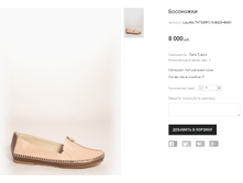 Lauritta TH7349FC16-B426+B441