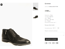 CC Basconi B2-3-Y10-M