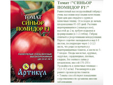 ����� ������ ������� F1 0,05 � -- (�����������-14.99�..JPG