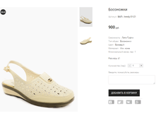 ��� i. trendy 01-21