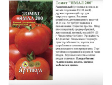 ����� ���� 200 0,1 �. + ����-8.89�..JPG