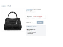 ������ 190 1.JPG