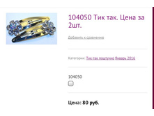 104050 ��� ���. ���� �� 2��.