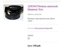 104344 ������ �������. ������ 3��.