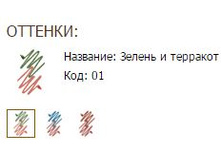 ������� ��������� �������� 2-�-1.JPG