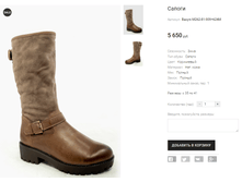 Bacyni M262-81-909+624M