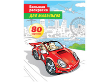 ������� ��������� �4, ��� ���������, 80���., ������� 60,74.jpg