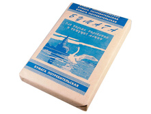 ������ ������ �4, 500�, 48,8��2, 60% 83,16.jpg