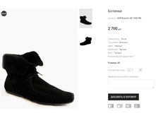 GOR Rozolini HS 1006-5M