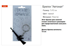 ������ �������.159266