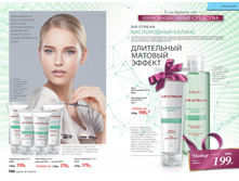 2016 03 cat ru 051.jpg