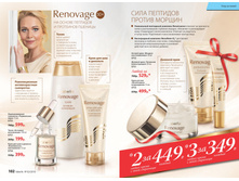 Cat-02-2016-small 52.jpg