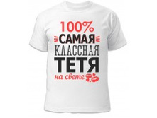 Samaya klasnaya tetya uni-190x187.jpg