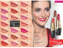 2016 03 cat ru 032.jpg