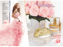 2016 03 cat ru 003.jpg