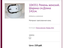 104351 ������ �������. ������ ��.����� 142��.