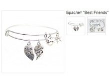 ������� Best Friends.159251