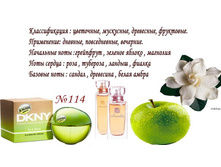 ���� �������� ARMELLE ������� ������