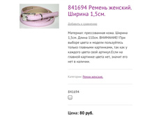 841694 ������ �������. ������ 1,5��.