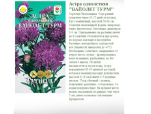 ����� ���������� ������� ���� 0,3 � (�����������, ����������, h=50-55��, d=6-7��-8,89�..jpg