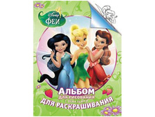 ��������� �4 Disney ���, 24���. 54,36.jpg