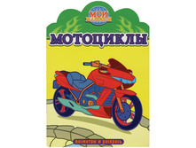 ��������� 205�295 ���������, 16���. 29,75.jpg