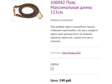 100042 ����. ������������ ����� 115��.