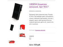 100894 ������� �������. ��� 9017