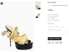 ��� MARCO PINOTTI L305-401L-A333