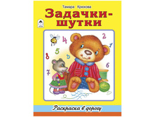 ��������� � ������ �4 �������-�����, 64���. 54,60.jpg