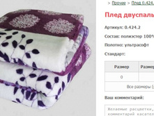 ���� ����������� 215-180.jpg