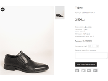 Cicioli S227-4-571.8